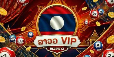 ลาว VIP