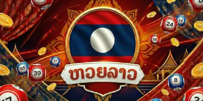 ลาวประตูชัย
