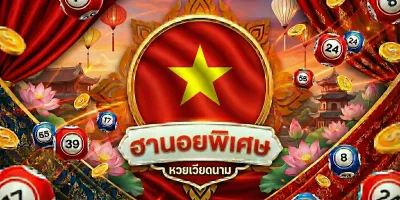 ฮานอยพิเศษ