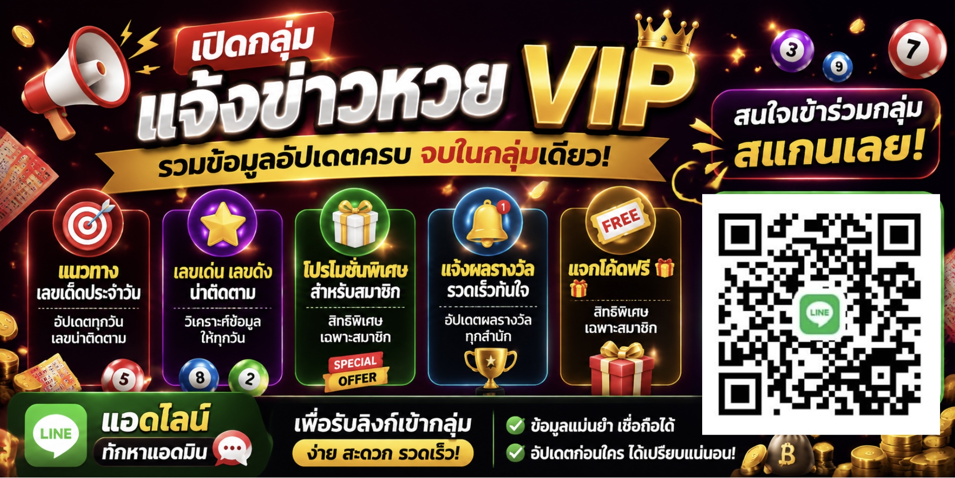 กลุ่ม